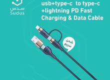 كابل 4في1 60 واط كابل 4في1 60 واط