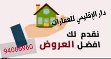 للايجار عماره للشركات وأصحاب الاعمال للايجار عماره للشركات وأصحاب الاعمال