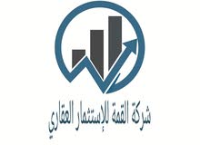 موقع استثماري للبيع بمنطقة الظهرة موقع استثماري للبيع بمنطقة الظهرة