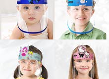 Écran facial pour enfants Écran facial pour enfants