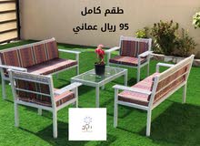 جلسات خارجية بجودة عالية و ضد الماء و الحراره جلسات خارجية بجودة عالية و ضد الماء و الحراره