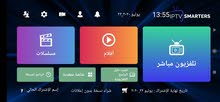 متوفر اكود اشتركاتiptv متوفر اكود اشتركاتiptv