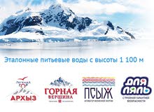With AQUALINE brand, you can always feel the mountains near you. With AQUALINE brand, you can always feel the mountains near you.
