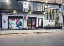 ابحث عن حلاق ابحث عن حلاق
