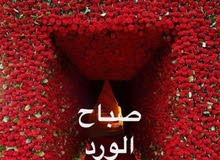ابحث عن عمل مناسب ابحث عن عمل مناسب