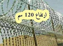 سلك شاىك سلك شاىك