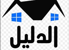 العقار منزل الدهماني دورين 100 متر واجهتين عالرئيسي العقار منزل الدهماني دورين 100 متر واجهتين عالرئيسي