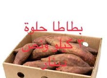 عروض خضار وفواكة عروض خضار وفواكة