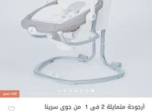 مستلزمات اطفال بحالة ممتازة مستلزمات اطفال بحالة ممتازة