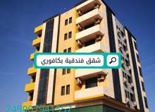 متوفر للإيجار شقق فندقية راقية جداً بكافوري متوفر للإيجار شقق فندقية راقية جداً بكافوري