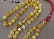 كهرب مسابيح للبيع كهرب مسابيح للبيع