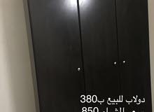 دولاب للبيع ب250 والنقل على المشتري دولاب للبيع ب250 والنقل على المشتري