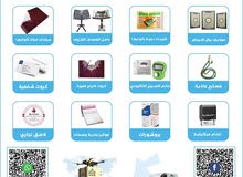 مطبعة الاقصى (مطبوعات تجارية ودينية)كروت فواتير كتيبات مصاحف ختم أختام مصحف بروشور لاصق-توصيل سريع