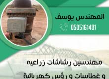 خدمات تركيب وصيانة المطابخ تركيب مطابخ مودرن حائل اسعار