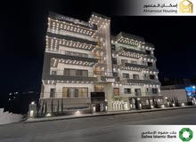 شقة فاخرة للبيع في طريق المطار / مشروع لومينوس 1 ( إسكان المنصور )