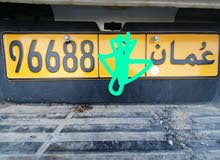 للبيع ارقام متناسقه للبيع ارقام متناسقه