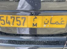 رقم سياره رقم سياره