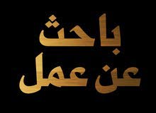 LIBYAN GENTLEMAN 65 YRS OLD MULTILINGUAL ENGLISH \ITALIAN\FRENCH TOP URGENT LIBYAN GENTLEMAN 65 YRS OLD MULTILINGUAL ENGLISH \ITALIAN\FRENCH TOP URGENT