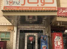 مطعم فطاير مطعم فطاير