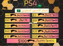 دولارات ستور سعودي بأسعار رمزية دولارات ستور سعودي بأسعار رمزية