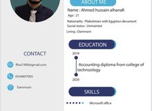 محاسب حديث التخرج يبحث عن عمل محاسب حديث التخرج يبحث عن عمل