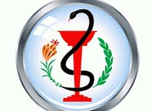 شهادة بكالوريوس صيدلة شهادة بكالوريوس صيدلة
