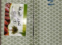 تمور البركه "خلاص" تمور البركه "خلاص"