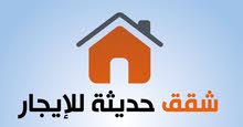 110m2 2 Bedrooms Apartments for Rent in Baghdad Qadisiyyah