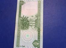 ربع دينار سايلو اباوت انسر توقيع زلزلة ب10 الاف ربع دينار سايلو اباوت انسر توقيع زلزلة ب10 الاف