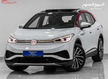 فولوكسID4 موديل 2021 التوصيل الى المطار