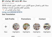 سجاد قص ارضيات بلاستك ممرات درج خشب باركي سجاد قص ارضيات بلاستك ممرات درج خشب باركي