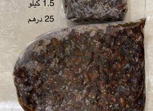 تمر خلاص للبيع تمر خلاص للبيع
