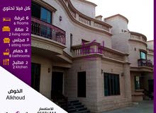 للبيع فلل فخمة بالخوض*SK60* luxurious villas in khoud