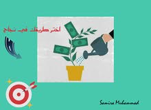 حسن دخلك من بيتك حسن دخلك من بيتك