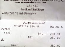بطاقة شحن ايتونز 250 سعودي