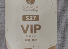 ملصق باركنجvipالقرية العالمية ملصق باركنجvipالقرية العالمية