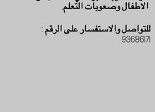 مدرسات خصوصي مدرسات خصوصي