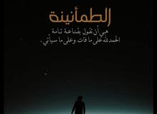 ابحت عن عمل ابحت عن عمل