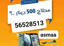 من عروضك هتستلم كاش يصل الي 5000 د ك