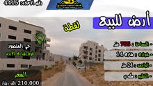 رقم الاعلان (3253) ارض سكنية للبيع في حي المنصور