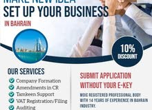 Set Up Your Business In Bahrain
