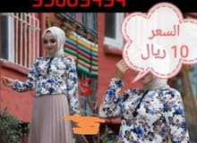 تنوره وقميص تنوره وقميص