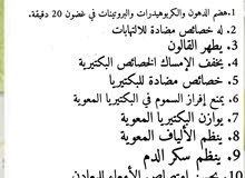 الهلال للتجاره العامه الهلال للتجاره العامه