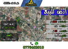 Residential Land for Sale in Amman Naour