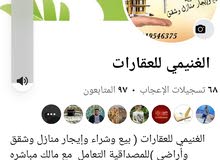 1000m2 More than 6 bedrooms Villa for Sale in Tripoli Al-Nofliyen