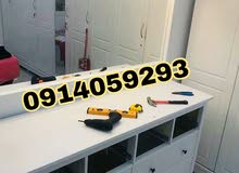 فني فك وتركيب اثاث (إنجيك لعندك داخل طرابلس) فني فك وتركيب اثاث (إنجيك لعندك داخل طرابلس)