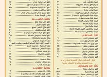 فردوس للاكلات الشرقية المنزلية فردوس للاكلات الشرقية المنزلية
