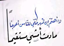 طلب عمل طلب عمل