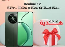 REALME 12 ( 256GB ) / 8 RAM NEW /// ريلمي 12 ذاكرة 256 رام 8 الجديد