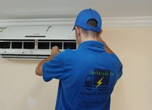 خدمة التكيف خدمة التكيف